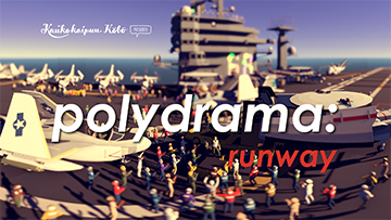 Polydrama: Runway thumbnail