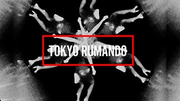 Tokyo Rumando Exhibit thumbnail